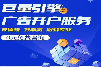 竞价推广策略大揭秘：某知名餐饮品牌的营销奇迹